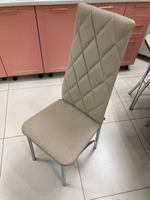 Стул Арни велюр бежевый