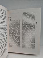 Мамаев курган. Альбом