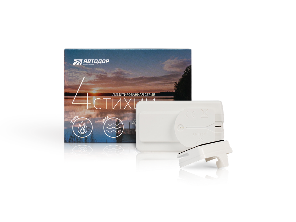 Транспондер T-Pass лимитированной новой серии «4 стихии» Воздух