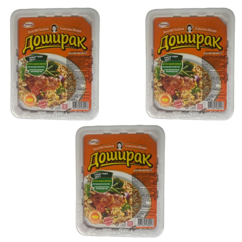 Лапша Доширак со вкусом свинины 90 г