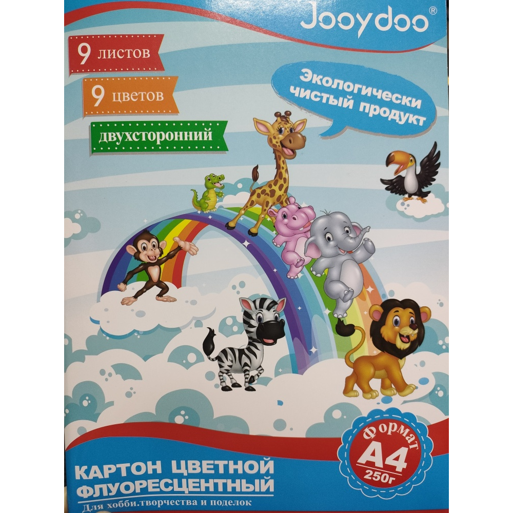 Бумага цветная Флуоресцентная Jooydoo A4