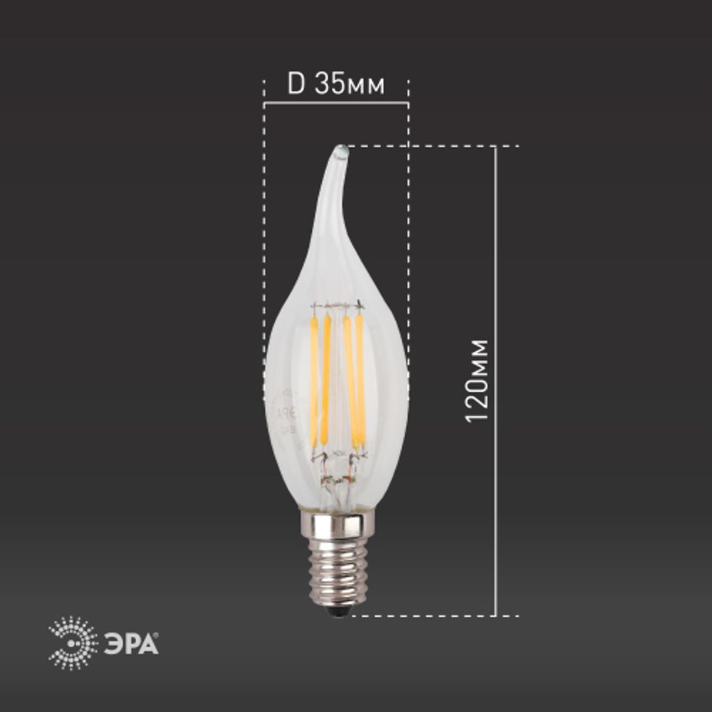 Лампа светодиодная ЭРА F-LED BXS-11W-827-E14 11Вт филамент свеча на ветру теплый белый свет Е14 | Филаментные декоративные