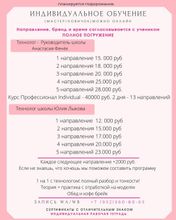 РАСПИСАНИЕ НА ДЕКАБРЬ 2022
