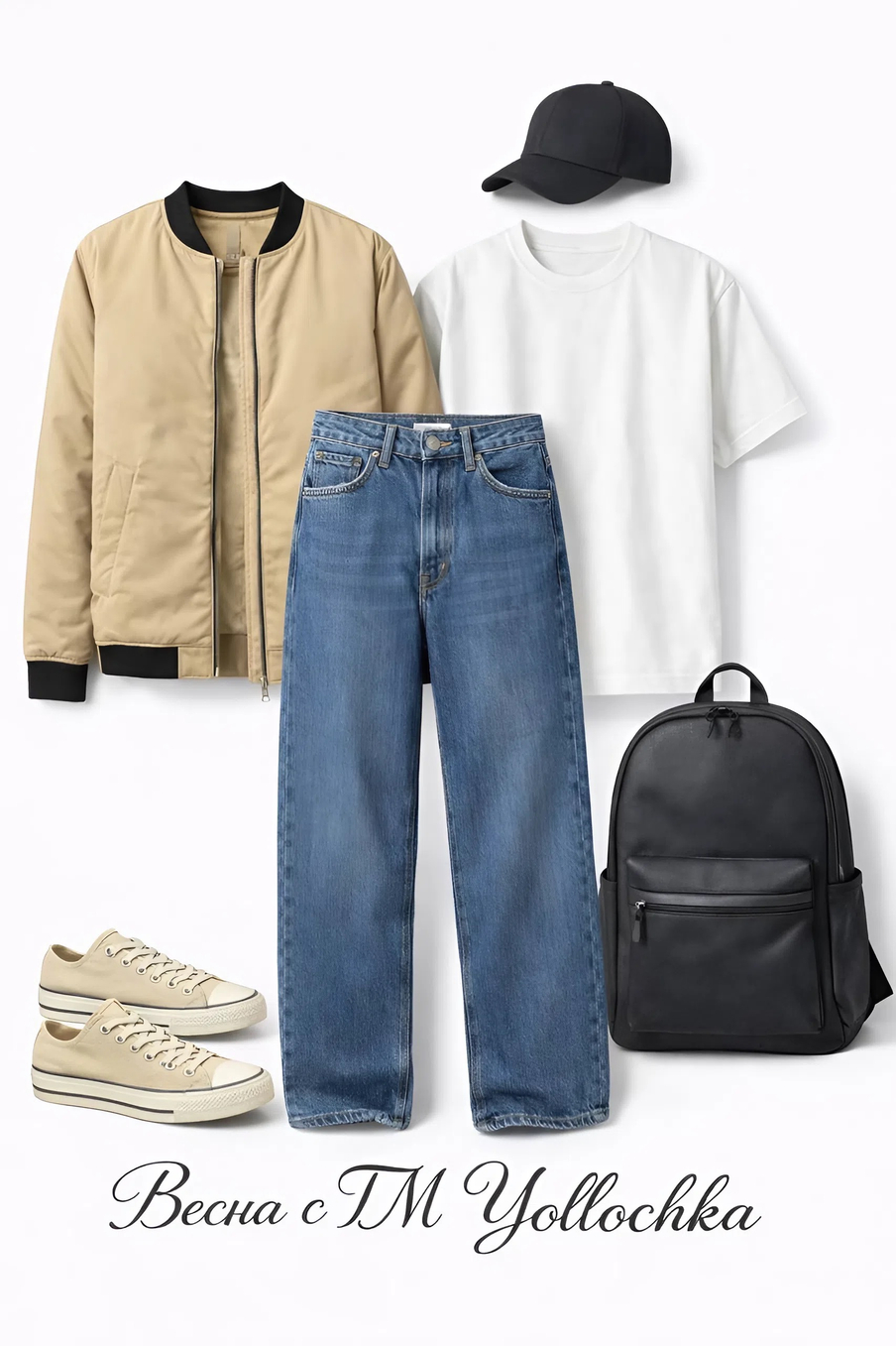 Бомбер мужской демисезонный "HN-5" бежевый