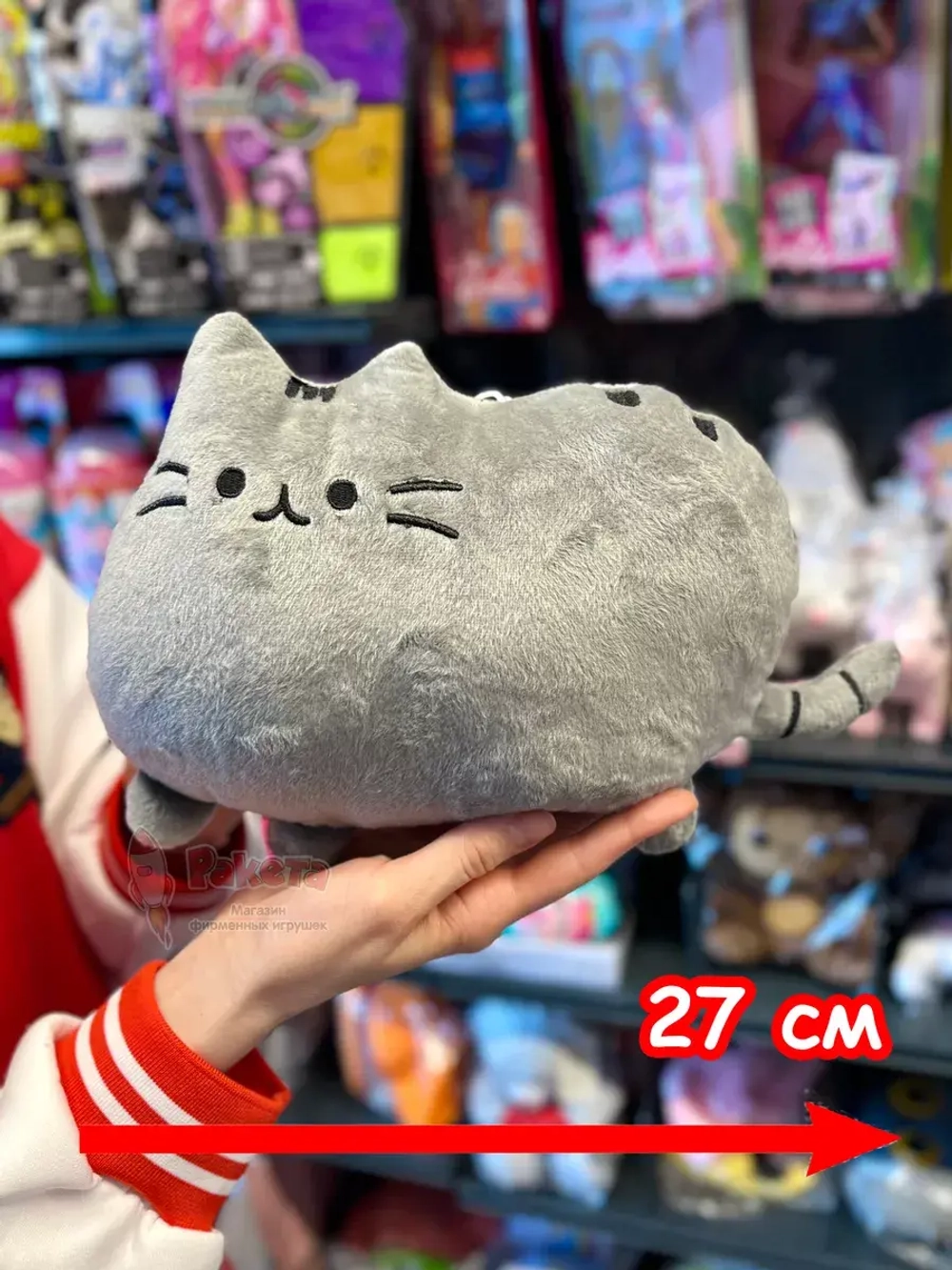 Мягкая игрушка Пушин Кот Кэт плюшевый котик серый 27 см