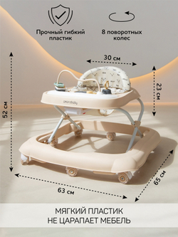 Ходунки детские с электронной игровой панелью Amarobaby, Happy Steps