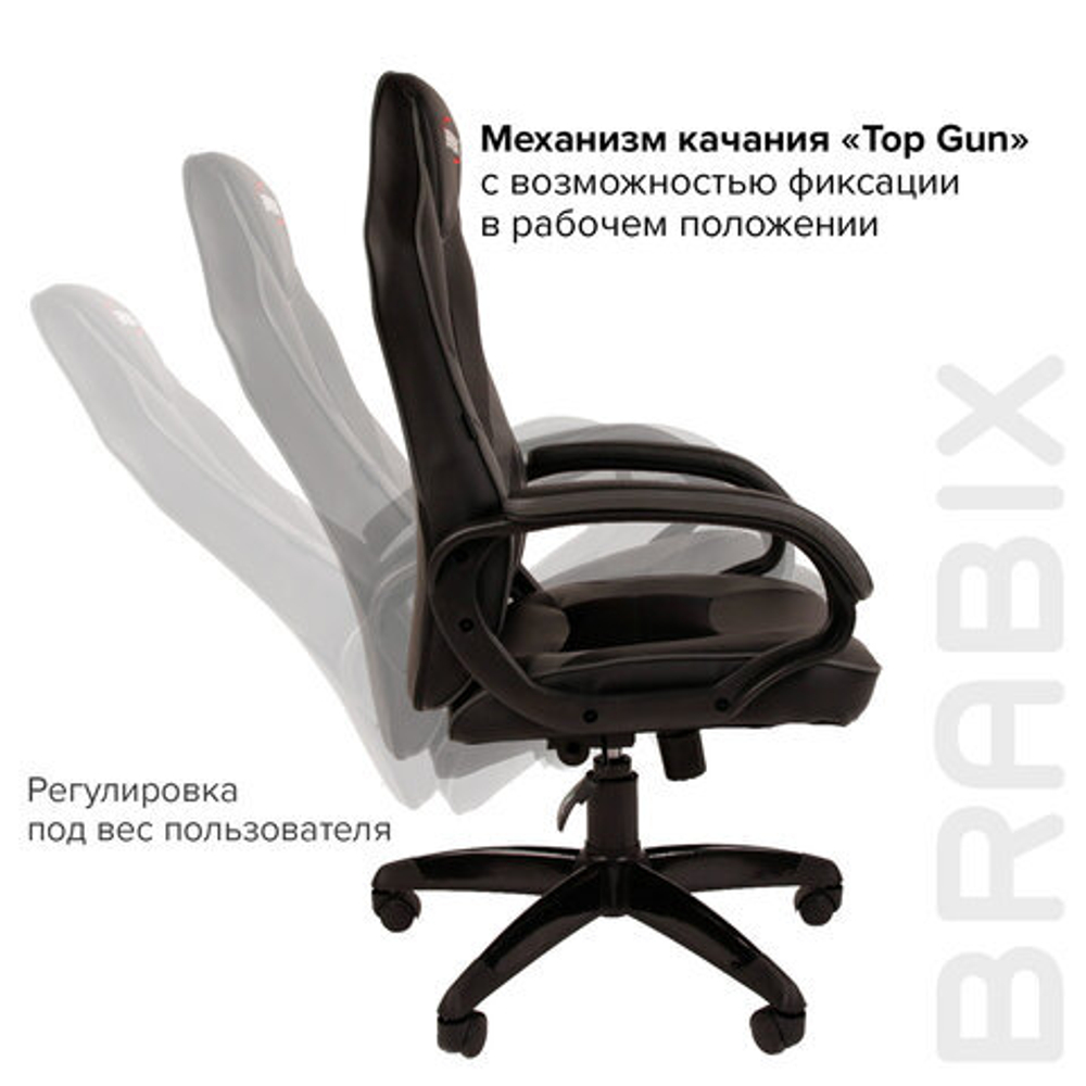 Кресло компьютерное BRABIX "Tanto GM-171", TW/экокожа, черное/серое, 532574, 7083502