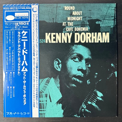 Kenny Dorham ‎– 'Round About Midnight At The Cafe Bohemia (Япония 1977г.)