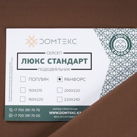 Пододеяльник  Morrone, ранфорс  240x220  Domtekc