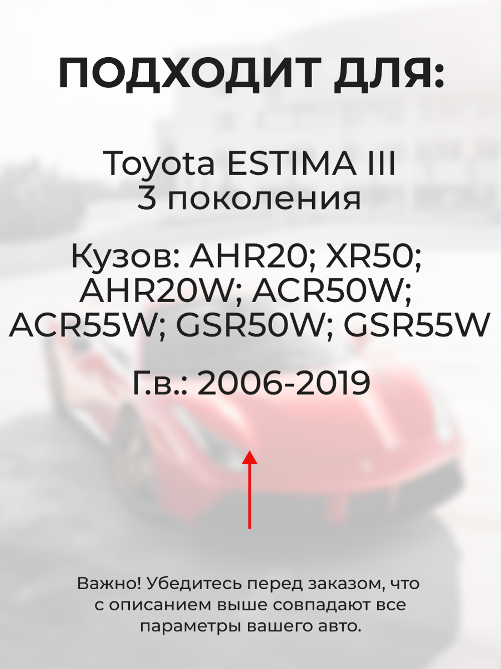 Ремкомплект (втулки) нижних петель передних дверей Toyota Estima (III) [Кузов: AHR20, XR50, AHR20W, ACR50W, ACR55W, GSR50W, GSR55W] (1 петля, RPD10-1) 2006-2019