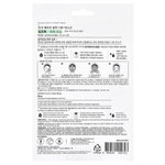 Missha, Тканевая маска Airy Fit Beauty, алоэ, 1 шт., 19 г