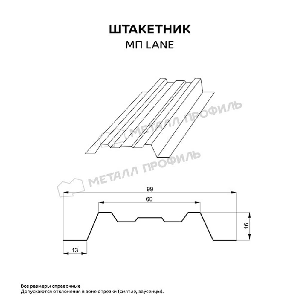 Штакетник металлический МП LАNE 16,5х99