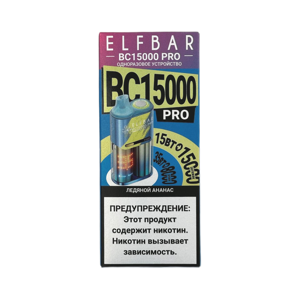 М. ELFBAR BC15к Ледяной ананас