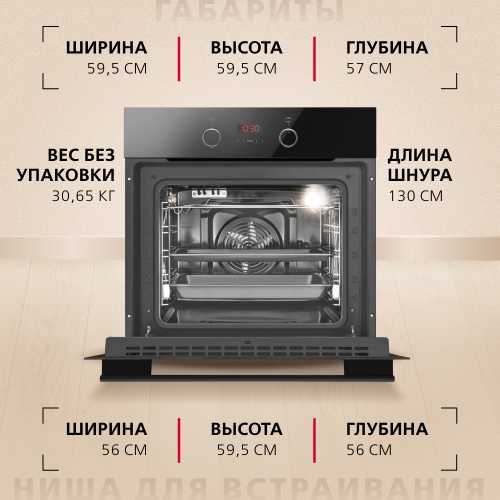 Духовой шкаф Hansa BOES68438