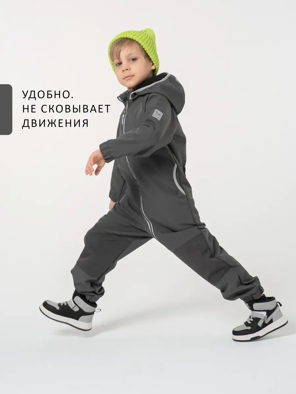 Комбинезон softshell детский демисезонный мембрана