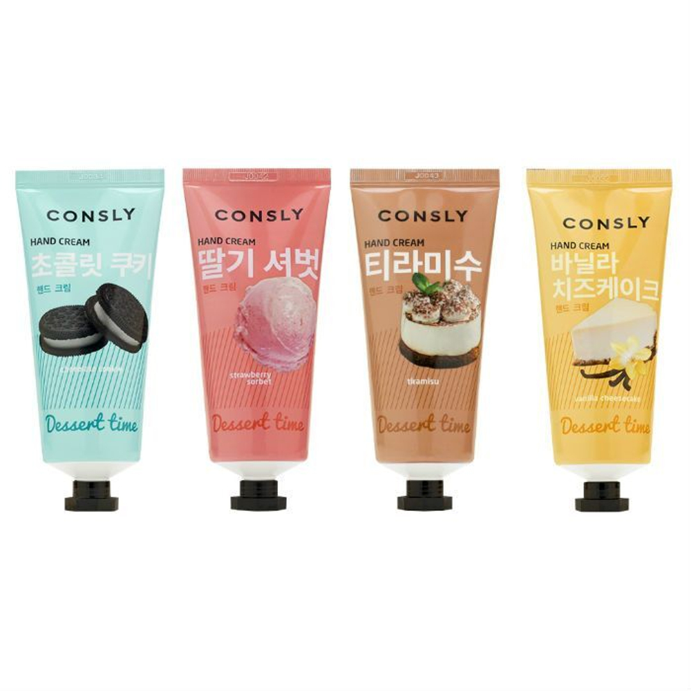 Consly Dessert Time Hand Cream крем для рук