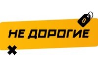 Купить Недорогие поды