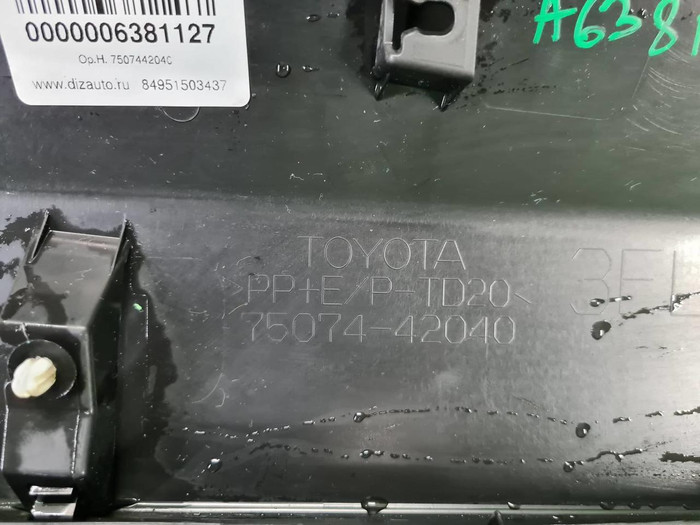 Накладка двери передняя левая RAV4 5 XA50 2018-нв