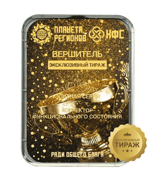 КФС «ВЕРШИТЕЛЬ» КФС Кольцова
