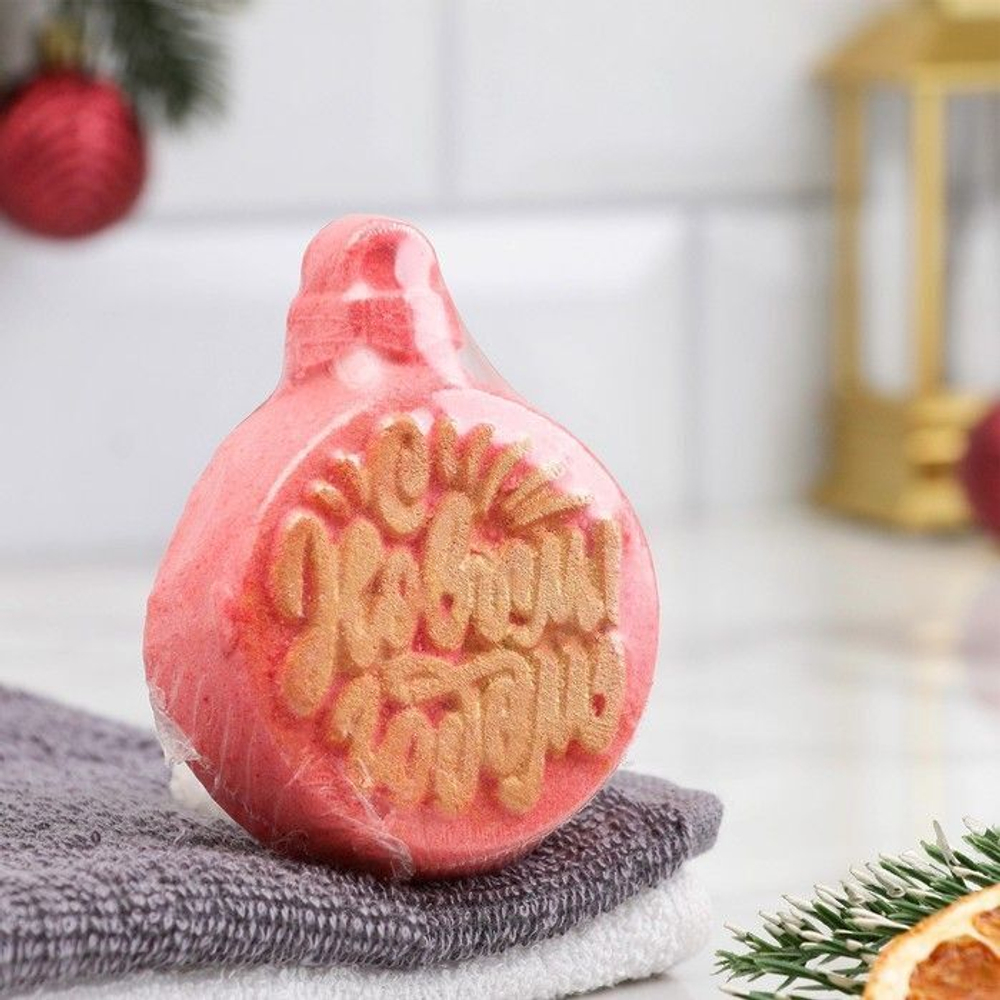 Бомбочка для ванны Новогодний шар с ароматом дыни - 75 гр.
