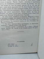 Алые паруса