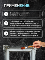 Белая патина