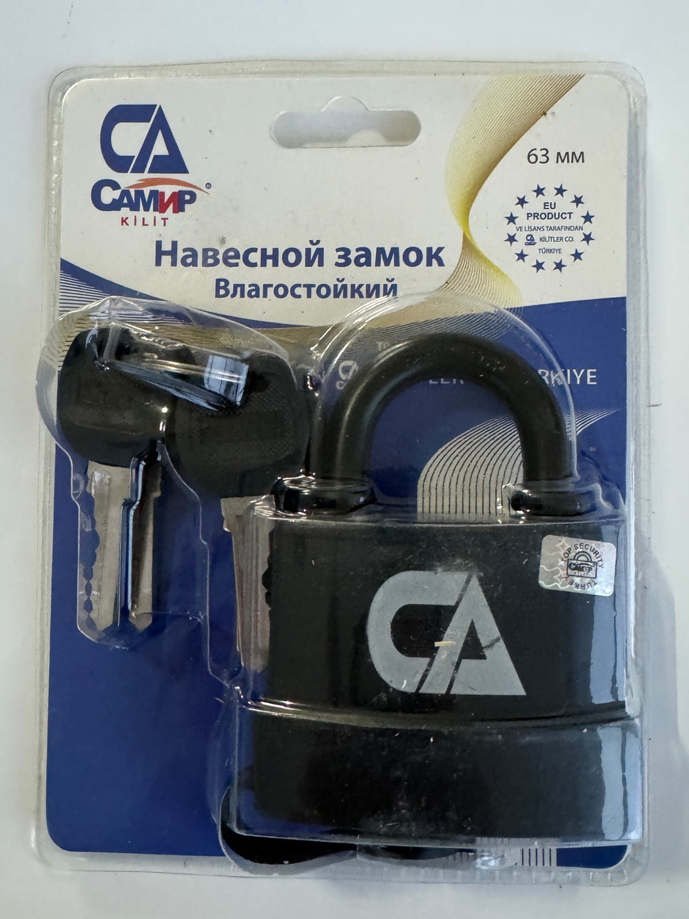 Замок висячий ВСЕПОГОДНЫЙ САМИР PDR-63 Влагостойкий 5 ключей