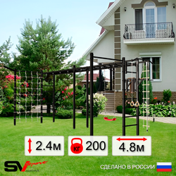 Уличная шведская стенка Sv Sport рукоход х 2 с комплектом турник прямой 2шт У51677 (Турник/Брусья/"Лодочка"/Кронш бокс/Канат/кольца/лестница/Сетка)