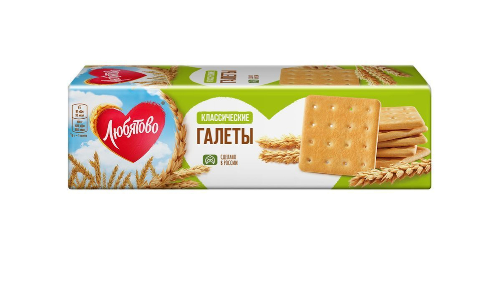 Галеты Классические, Любятово, 185г