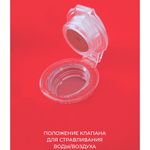 DRY BAG Germostar 80л