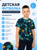 Детская футболка оверсайз для мальчика хлопок с принтом. Расцветки моделей обновляются каждую неделю. ОСТАВЛЯЕМ ЗА СОБОЙ ПРАВО отправить расцветку, которая есть на складе.