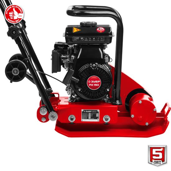 Виброплита бензиновая "ЗУБР" ВПБ-10 Г