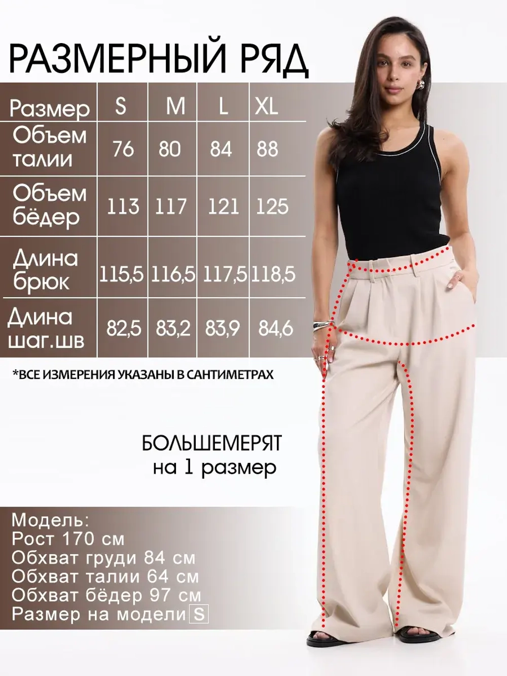 Брюки классические палаццо с защипами