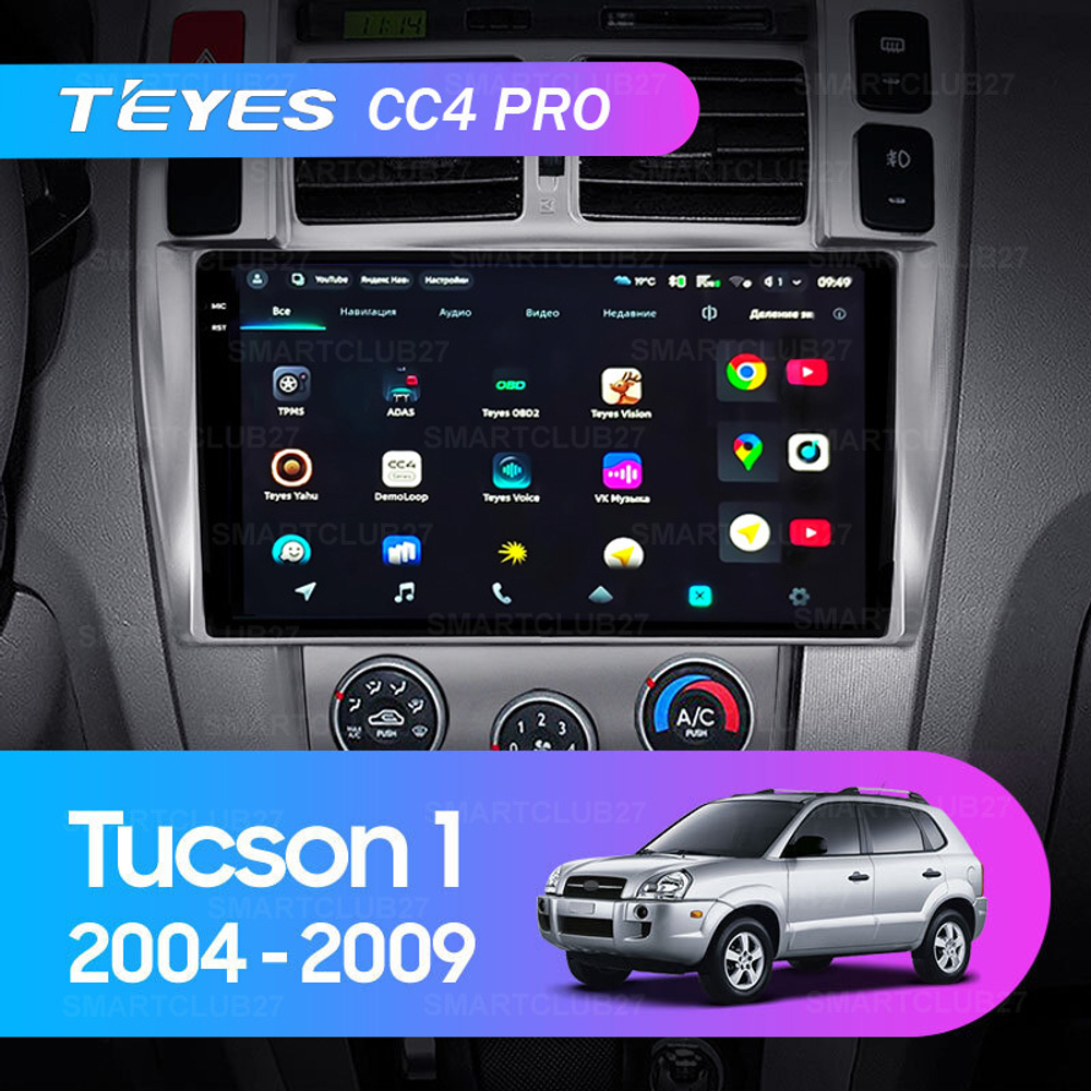Teyes CC4 Pro 9" для Hyundai Tucson 1 2004-2009