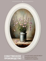 Картина на стену интерьерная на холсте 27*37 см