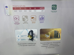 Кондиционер LG P07SP2