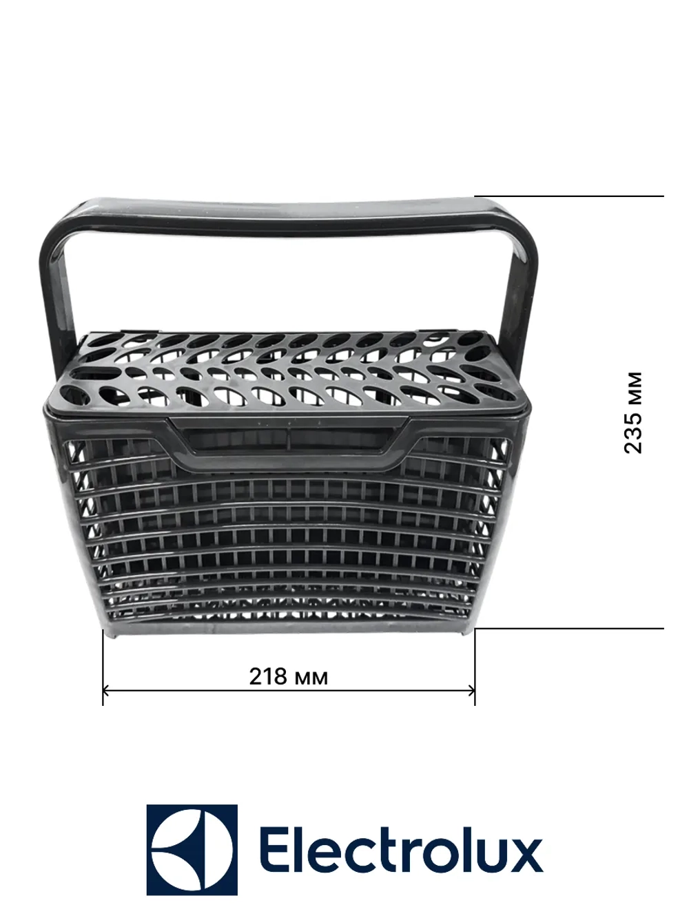 Корзина для столовых приборов  (original) для посудомоечной машины 140ZN32 ( 1170388233, 1524746102, 1524746201, 1524746714, 1524746805, 681411181)