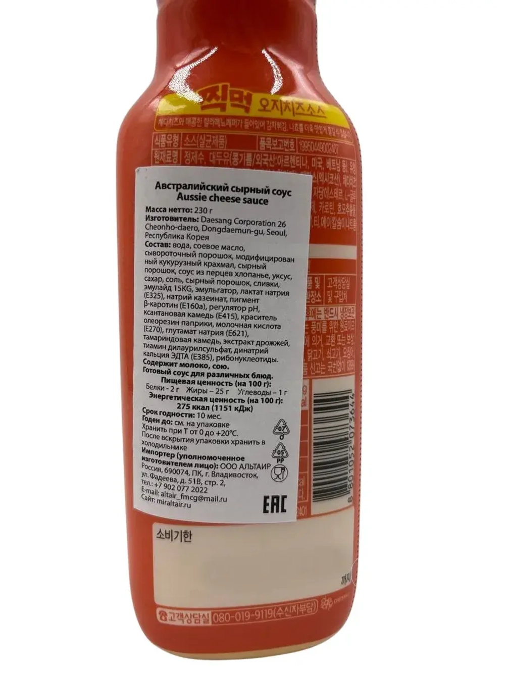 Корейский острый сырный соус с халапеньо , 230гр