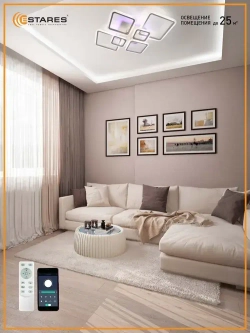 ESTARES Светильник, LED, 180 Вт