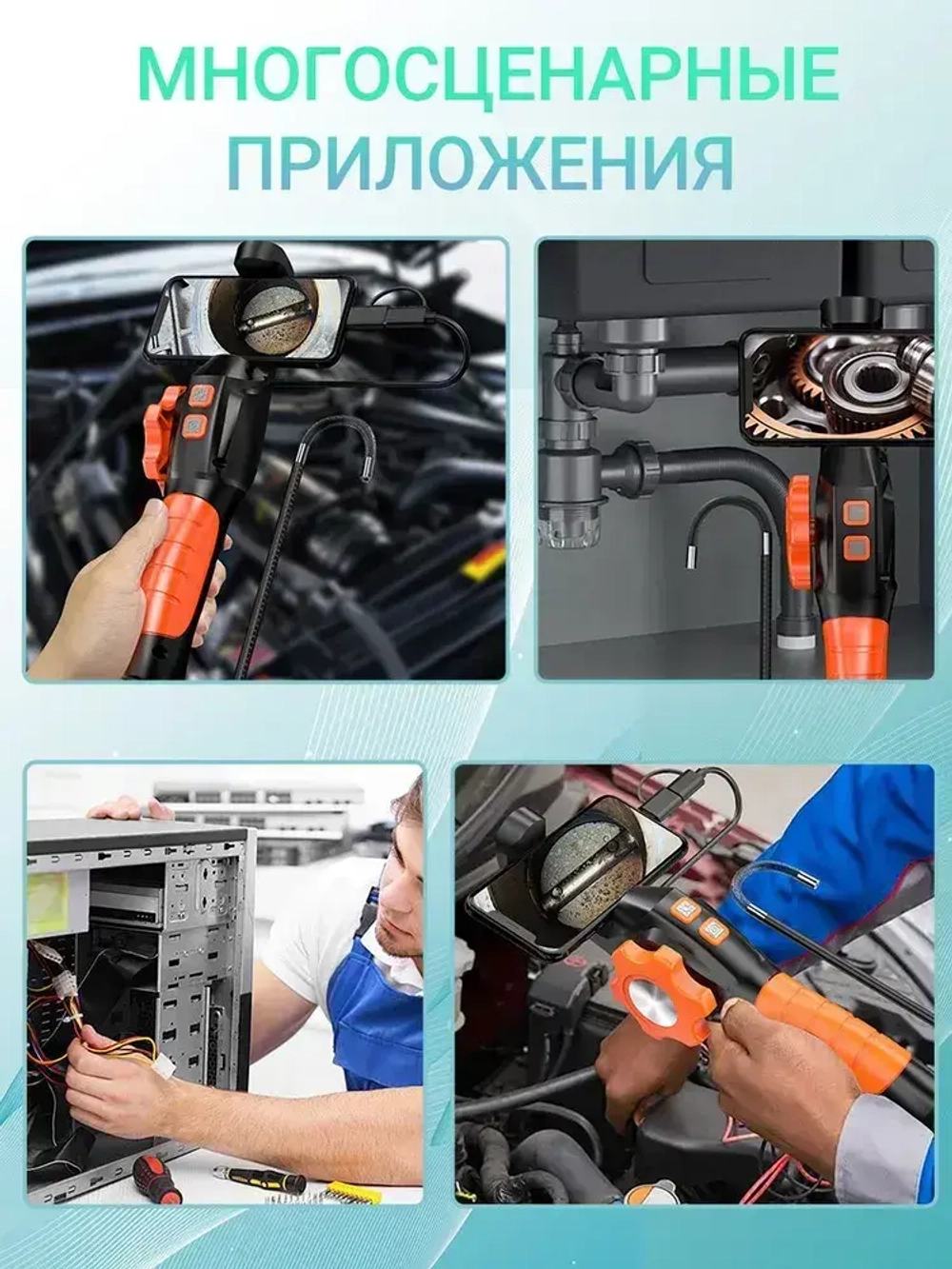 jingleszcn Поворотный эндоскоп 6.4мм/поворот 360 /HD 1080P автомобильная камера Кабель 1 м Android,IOS