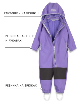 Комбинезон softshell детский демисезонный мембрана