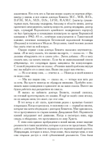 Путь сновидения