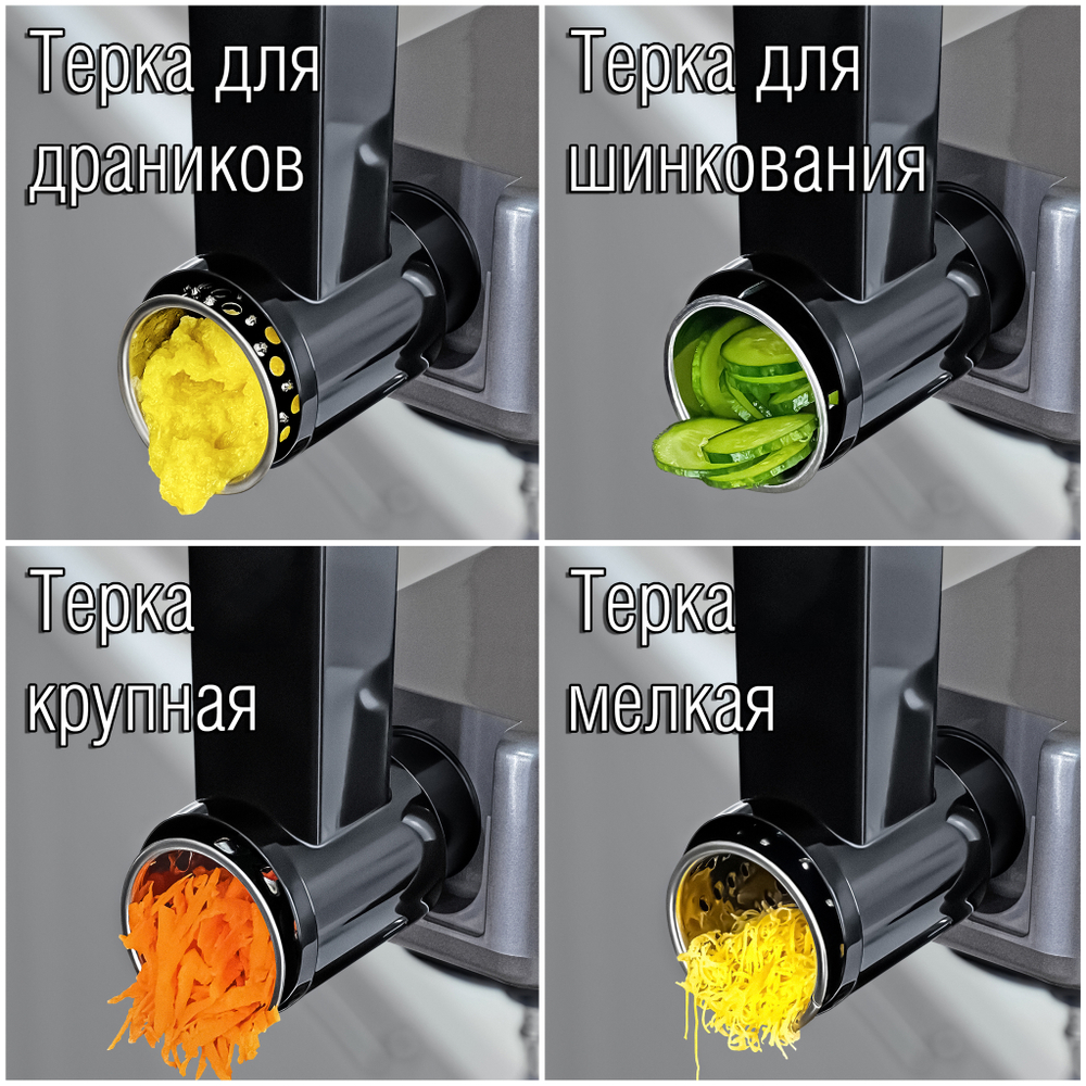 Кухонный комбайн HOLT HT-FP-010