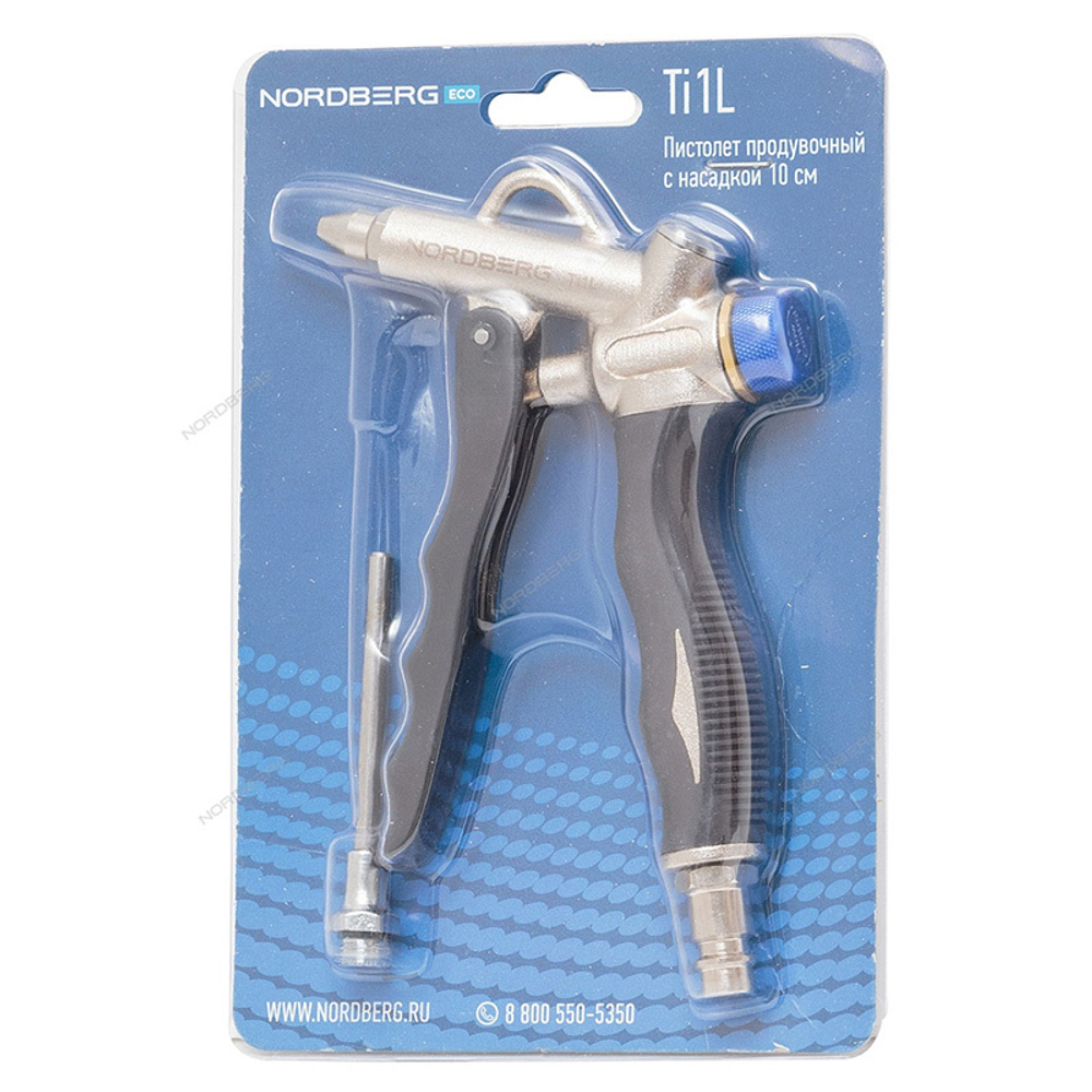 NORDBERG (TI1L) Пистолет продувочный с насадкой 10 см