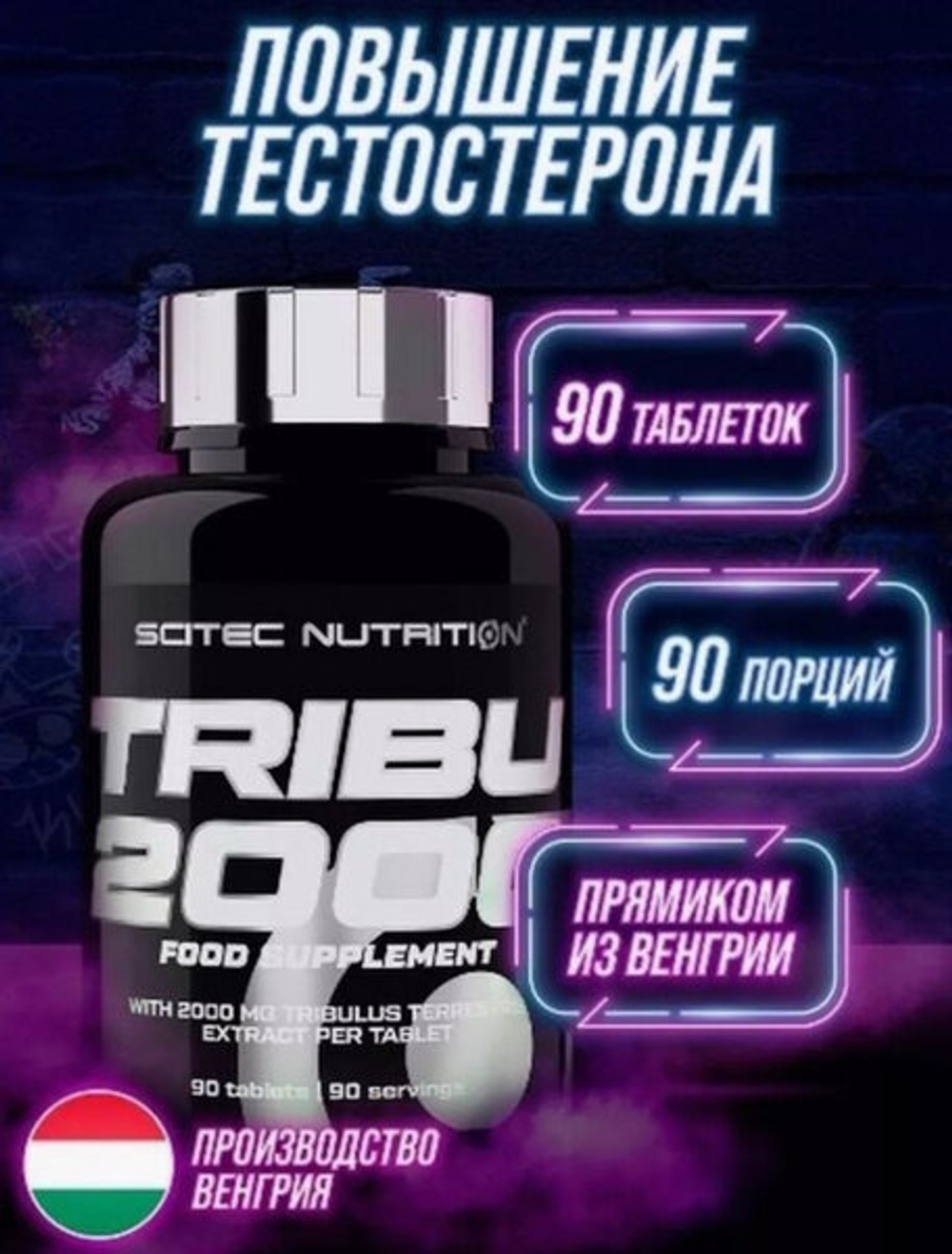 Тестобустер Scitec Nutrition Tribu 2000 мг 90 таблеток