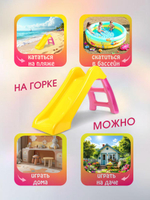 Горка детская 70 см, желтый/розовый