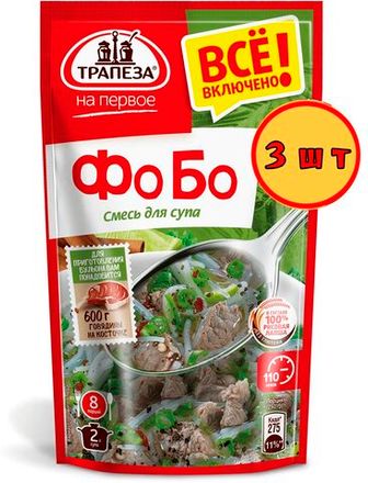 Трапеза На Первое