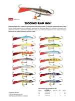 Балансир для зимней рыбалки Jigging Rap Color Hook 7