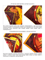 Платок «Тульские вечера» 100% шелк