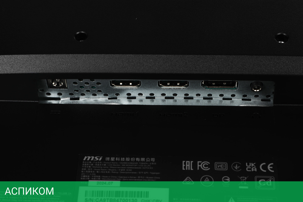 Монитор MSI 27" G27C4 E3